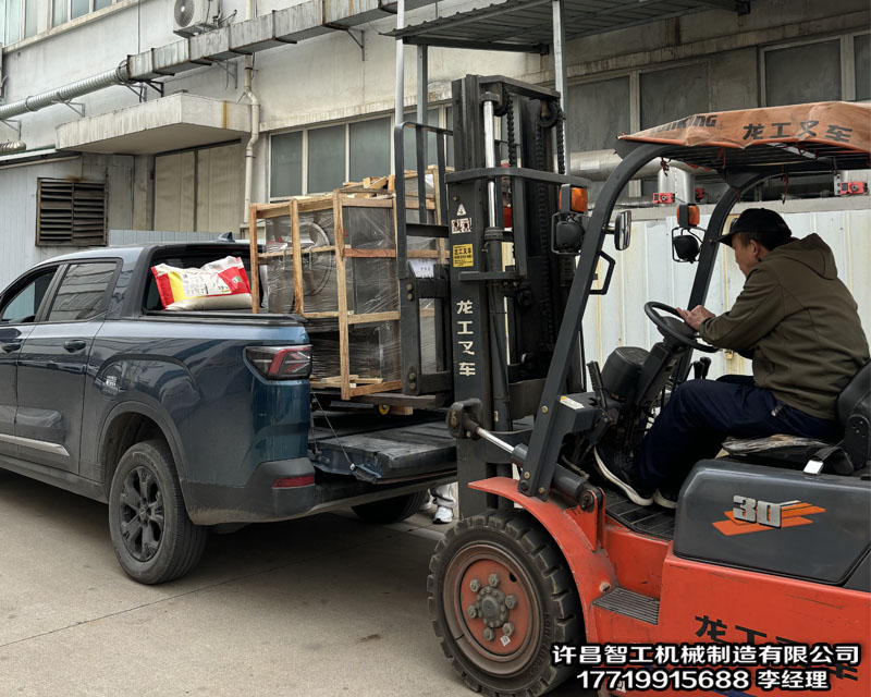 炒料機(jī)