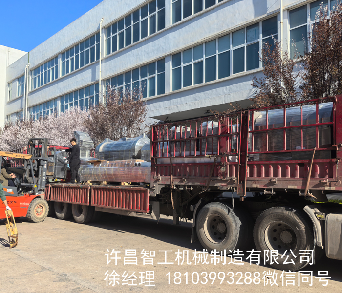 電磁炒貨機