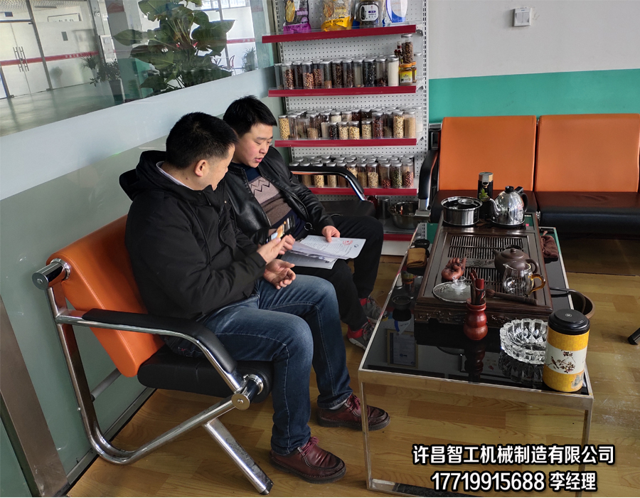 12月10日，陜西寶雞于總一行二人來許昌智工考察并訂購湯圓制餡機！