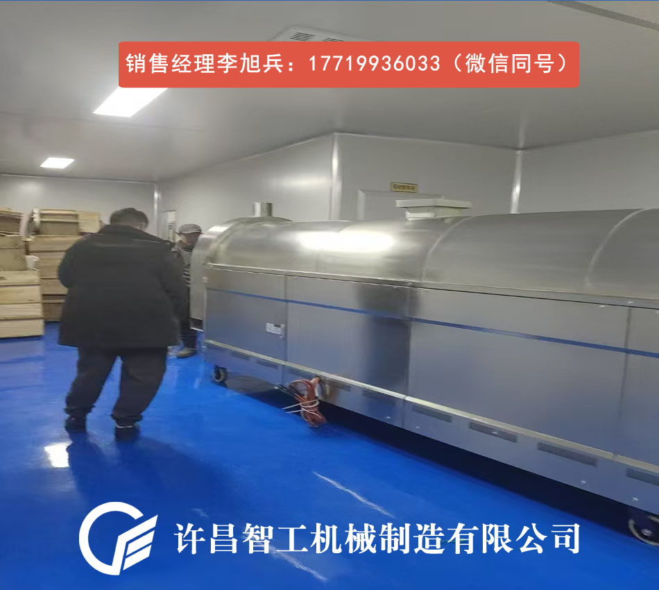 現(xiàn)代炒貨機(jī)如何炒制阿膠珠許昌智工炒貨機(jī)流水線(xiàn)