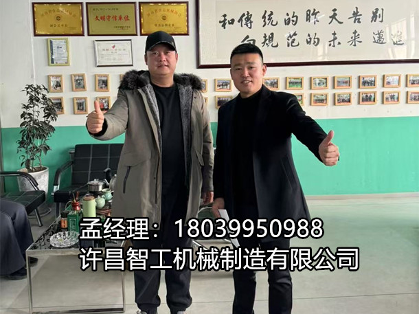河南老鄉(xiāng)遠(yuǎn)在新疆訂購(gòu)炒貨機(jī)，情誼與合作跨越千里！