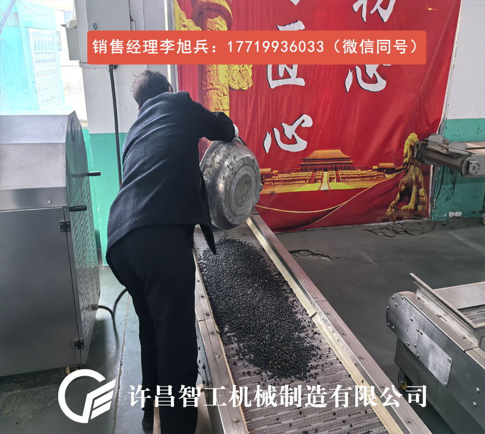 電磁炒貨機(jī)開(kāi)啟黑豆炒制新征程