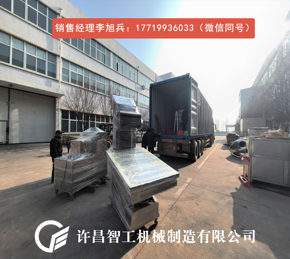 許昌智工8米炒貨機(jī)流水線貨柜專車(chē)發(fā)往韓國(guó)開(kāi)啟跨國(guó)合作新篇章