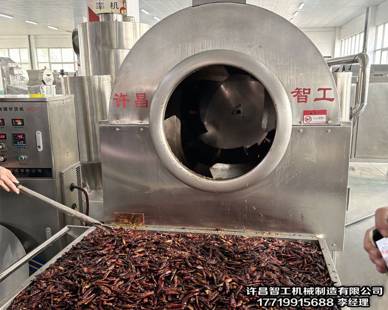 重慶客戶來(lái)廠試機(jī)電磁炒貨機(jī)炒制辣椒 效果滿意 現(xiàn)場(chǎng)定機(jī)！