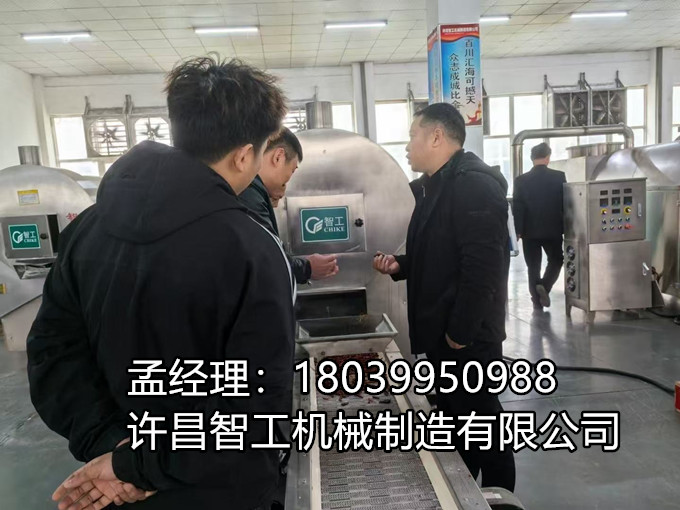 火爆試機現(xiàn)場！四川客戶攜本地辣椒親測【許昌智工電磁流水線炒貨設備】，1小時500斤產(chǎn)能全程無壓力！