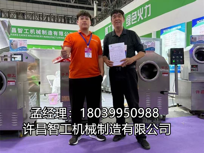合肥展會(huì)第一單現(xiàn)場成交