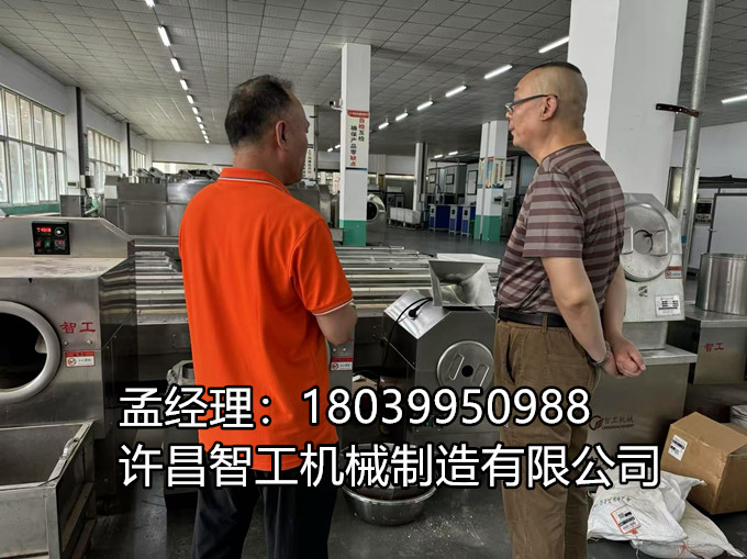 客戶(hù)來(lái)廠試機(jī)，杏仁炒制體驗(yàn)